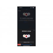 Поисковый трекер для устройств Apple «MVTAG»