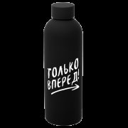 Термобутылка Perfecto, черный