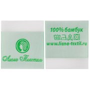 Лейбл жаккардовый Epsilon на заказ арт. 15372.00 Лейбл жаккардовый Epsilon на заказ арт. 15372.00