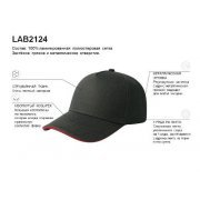 Лабораторный образец #2124 (используйте его для создания вашего индивидуального дизайна) темно-серый