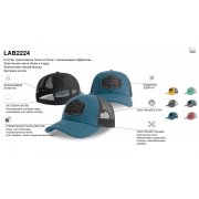 Лабораторный образец #2224 (используйте его для создания вашего индивидуального дизайна) синий арт. LAB2224 Лабораторный образец #2224 (используйте его для создания вашего индивидуального дизайна) синий арт. LAB2224