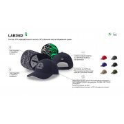 Лабораторный образец #2502 (используйте его для создания вашего индивидуального дизайна) темно-синий