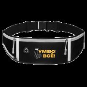 Поясная сумка SPIRIT, Серый