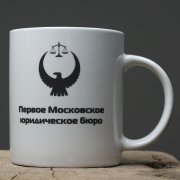 Кружка Regular, ver.2, белая арт. 17263.60