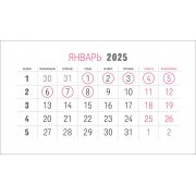 Календарь настольный Sticky на заказ, ver.2, 50 листов