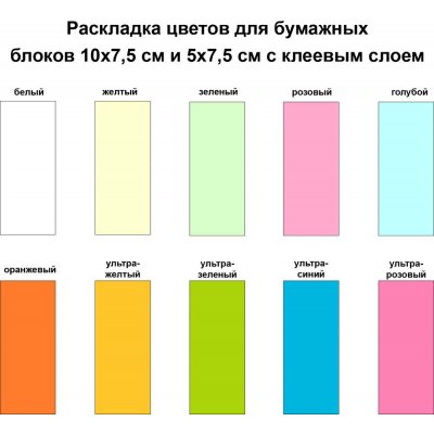 Календарь настольный Sticky на заказ, ver.2, 50 листов