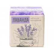 Набор для выращивания «Лаванда» арт. 822144 Набор для выращивания «Лаванда» арт. 822144