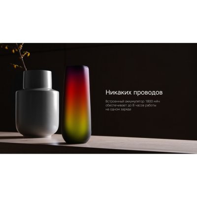 Портативная колонка TWS «mySound Disco», 16 Вт