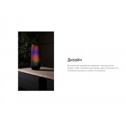 Портативная колонка TWS «mySound Disco», 16 Вт