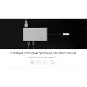 Хаб 8-в-1 Type-C «Hermes», USB 3.0 x 3, Type-C PD, HDMI, LAN, картридер арт. 595602p