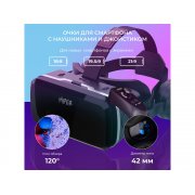 Очки виртуальной реальности «VR MAX» арт. 521189 Очки виртуальной реальности «VR MAX» арт. 521189
