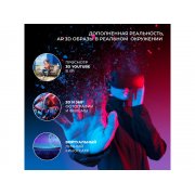 Очки виртуальной реальности «VR MAX» арт. 521189 Очки виртуальной реальности «VR MAX» арт. 521189