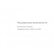 Беспроводные наушники «MySound BH-14»