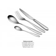 Набор столовых приборов «ROMANA», 24 предмета арт. 247817 Набор столовых приборов «ROMANA», 24 предмета арт. 247817