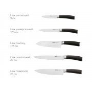 Набор из 5 кухонных ножей и блока для ножей с ножеточкой «DANA»