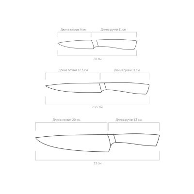 Набор из 3 кухонных ножей в универсальном блоке «UNA»