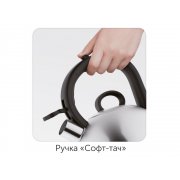 Чайник со свистком «MARIKA», 2,5 л