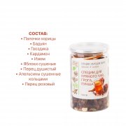 Набор подарочный "Pleasure": термос "Бостон next", специи синий