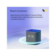 Умная колонка ЯНДЕКС Станция Миди с Алисой, с Zigbee, 24 Вт