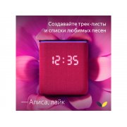 Умная колонка ЯНДЕКС Станция Миди с Алисой, с Zigbee, 24 Вт