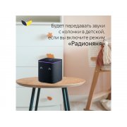 Умная колонка ЯНДЕКС Станция Миди с Алисой, с Zigbee, 24 Вт