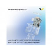 Умная колонка ЯНДЕКС Станция Миди с Алисой, с Zigbee, 24 Вт