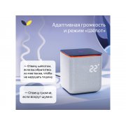 Умная колонка ЯНДЕКС Станция Миди с Алисой, с Zigbee, 24 Вт
