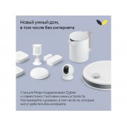 Умная колонка ЯНДЕКС Станция Миди с Алисой, с Zigbee, 24 Вт
