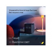 Умная колонка ЯНДЕКС Станция Миди с Алисой, с Zigbee, 24 Вт