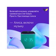 Умная колонка ЯНДЕКС Станция Миди с Алисой, с Zigbee, 24 Вт