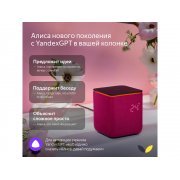 Умная колонка ЯНДЕКС Станция Миди с Алисой, с Zigbee, 24 Вт