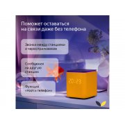 Умная колонка ЯНДЕКС Станция Миди с Алисой, с Zigbee, 24 Вт