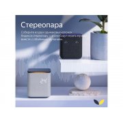 Умная колонка ЯНДЕКС Станция Миди с Алисой, с Zigbee, 24 Вт