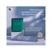 Умная колонка ЯНДЕКС Станция Миди с Алисой, с Zigbee, 24 Вт