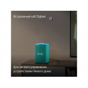Умная колонка ЯНДЕКС Станция Макс с Алисой, с Zigbee, 65 Вт