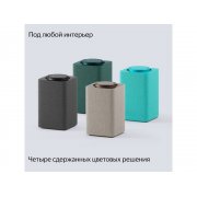 Умная колонка ЯНДЕКС Станция Макс с Алисой, с Zigbee, 65 Вт