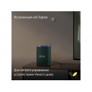 Умная колонка ЯНДЕКС Станция Макс с Алисой, с Zigbee, 65 Вт