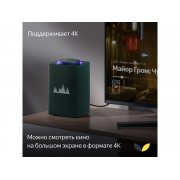 Умная колонка ЯНДЕКС Станция Макс с Алисой, с Zigbee, 65 Вт