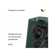 Умная колонка ЯНДЕКС Станция Макс с Алисой, с Zigbee, 65 Вт