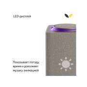 Умная колонка ЯНДЕКС Станция Макс с Алисой, с Zigbee, 65 Вт