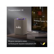 Умная колонка ЯНДЕКС Станция Макс с Алисой, с Zigbee, 65 Вт