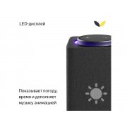 Умная колонка ЯНДЕКС Станция Макс с Алисой, с Zigbee, 65 Вт