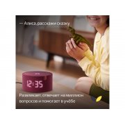 Умная колонка ЯНДЕКС Станция Мини с часами, 10 Вт, с Алисой