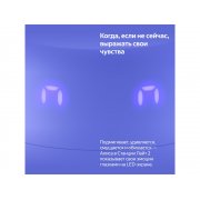 Умная колонка ЯНДЕКС Станция Лайт 2 с Алисой на YaGPT, 6 Вт