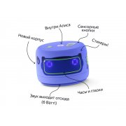 Умная колонка ЯНДЕКС Станция Лайт 2 с Алисой на YaGPT, 6 Вт