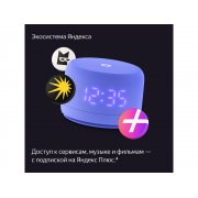 Умная колонка ЯНДЕКС Станция Лайт 2 с Алисой на YaGPT, 6 Вт