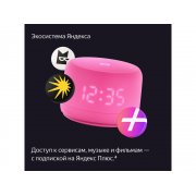 Умная колонка ЯНДЕКС Станция Лайт 2 с Алисой на YaGPT, 6 Вт