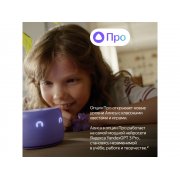 Умная колонка ЯНДЕКС Станция Лайт 2 с Алисой на YaGPT, 6 Вт