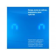 Умная колонка ЯНДЕКС Станция Лайт 2 с Алисой на YaGPT, 6 Вт
