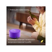 Умная колонка ЯНДЕКС Станция Лайт 5Вт, с Алисой